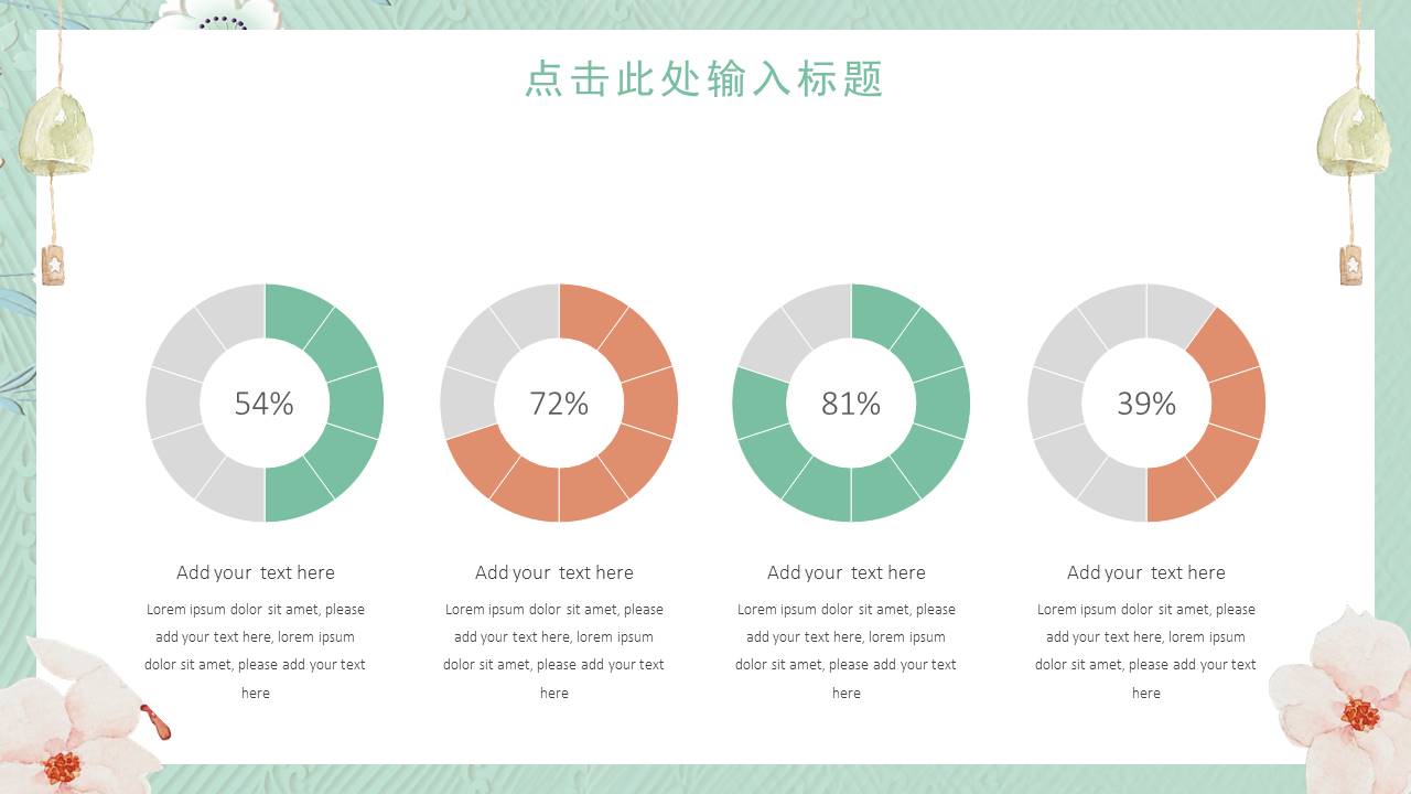 教育课件 (50).pptx
